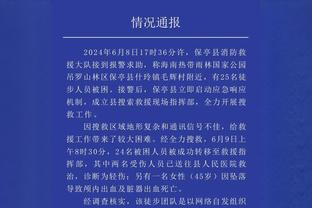 维金斯谈前期发挥欠佳：不会影响信心 和这帮伙计打球再自信不过